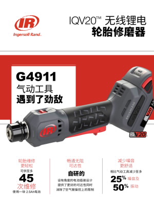 G4911  IQV20™ 无线锂电 轮胎修磨器